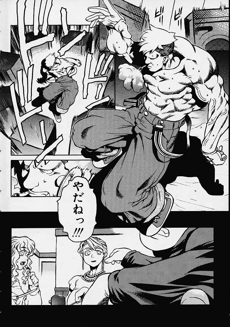 Prayer BJ page 11 full
