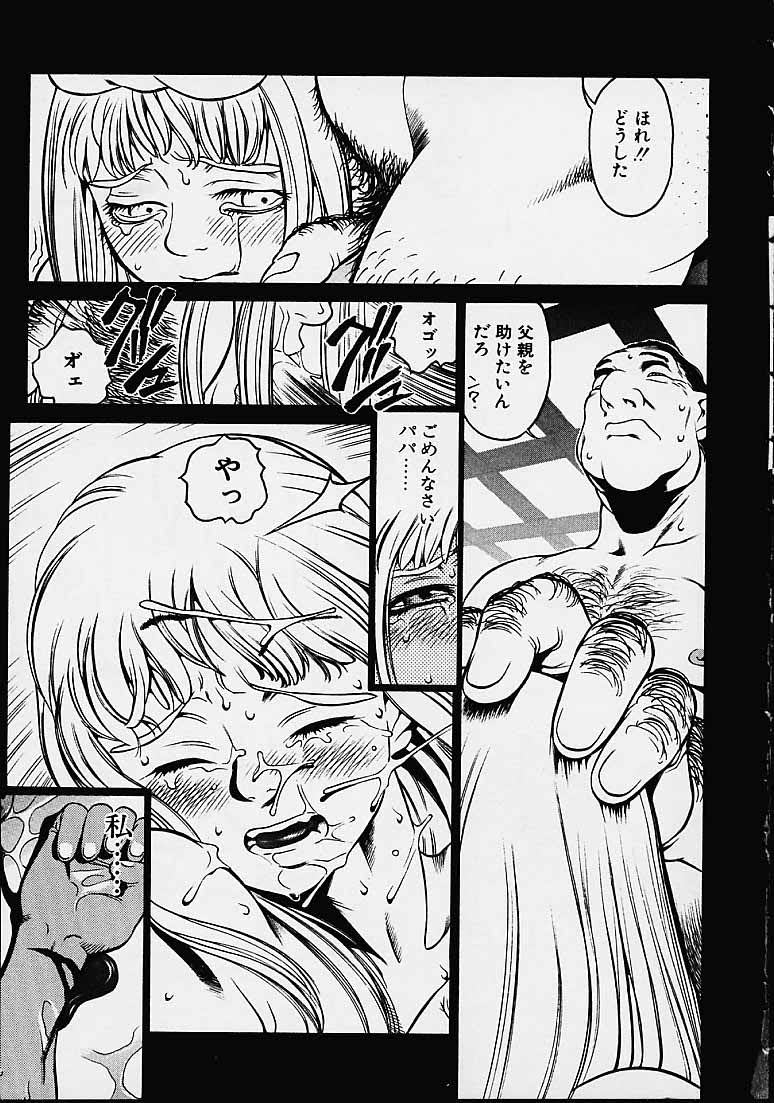 Prayer BJ page 4 full