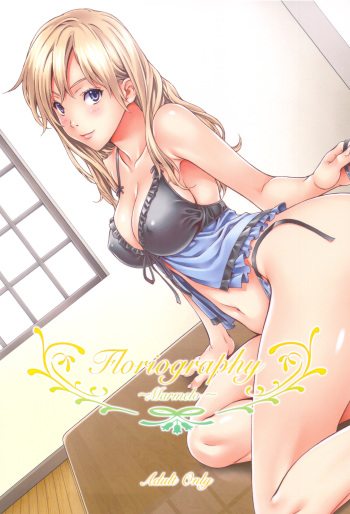 (C83) [Crank.In (Mizutani Tooru)] Floriography ~Marmelo~ cover