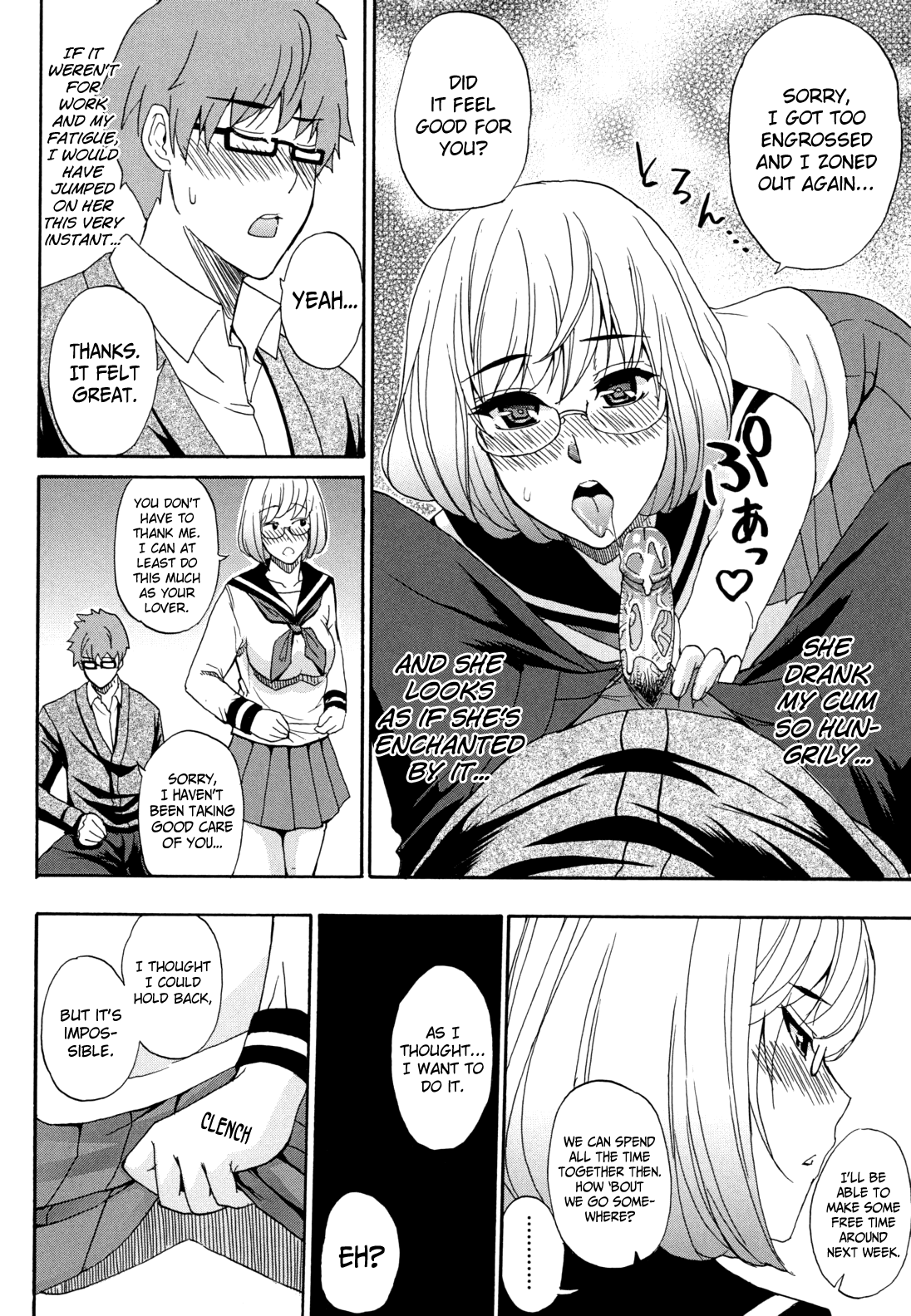 Kyoumi Shinshin page 12 full