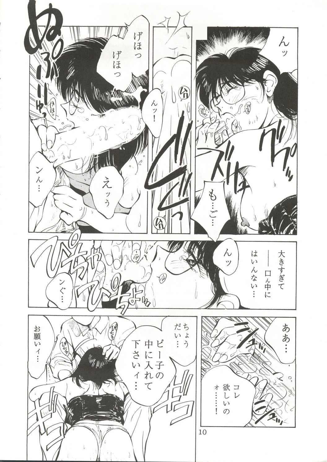 Neuroleptica page 11 full