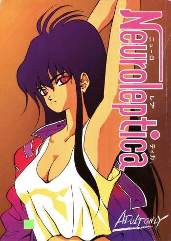 (C46) [Neuroleptica Jikkou Iinkai (Various)] Neuroleptica (Various) cover