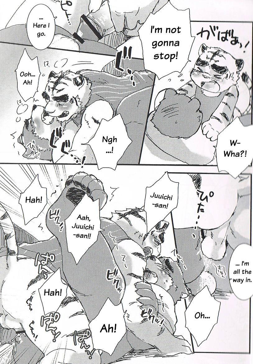 Honey Ice Cream Syndrome page 12 full