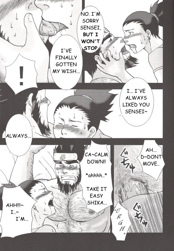 Konoha Hige Jouka page 12 full