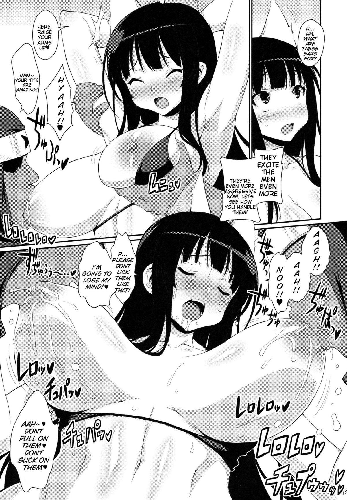 Sennyuu Ninpouchou | Breast-Battle Ninja-Scroll page 12 full