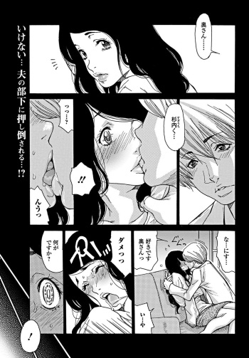 [Aoi Hitori] Yume no Naka (Bishoujo Kakumei KIWAME 2012-02 Vol.18) cover