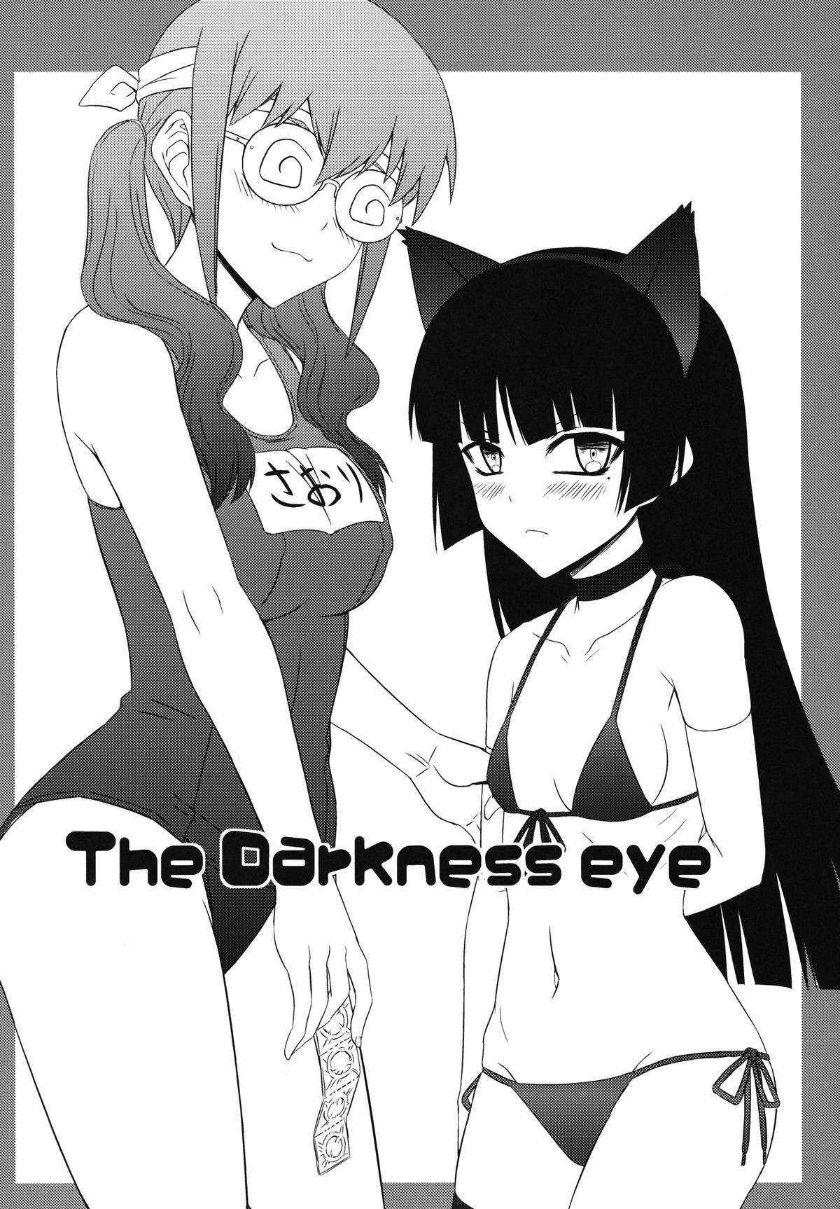 The Darkness eye page 4 full