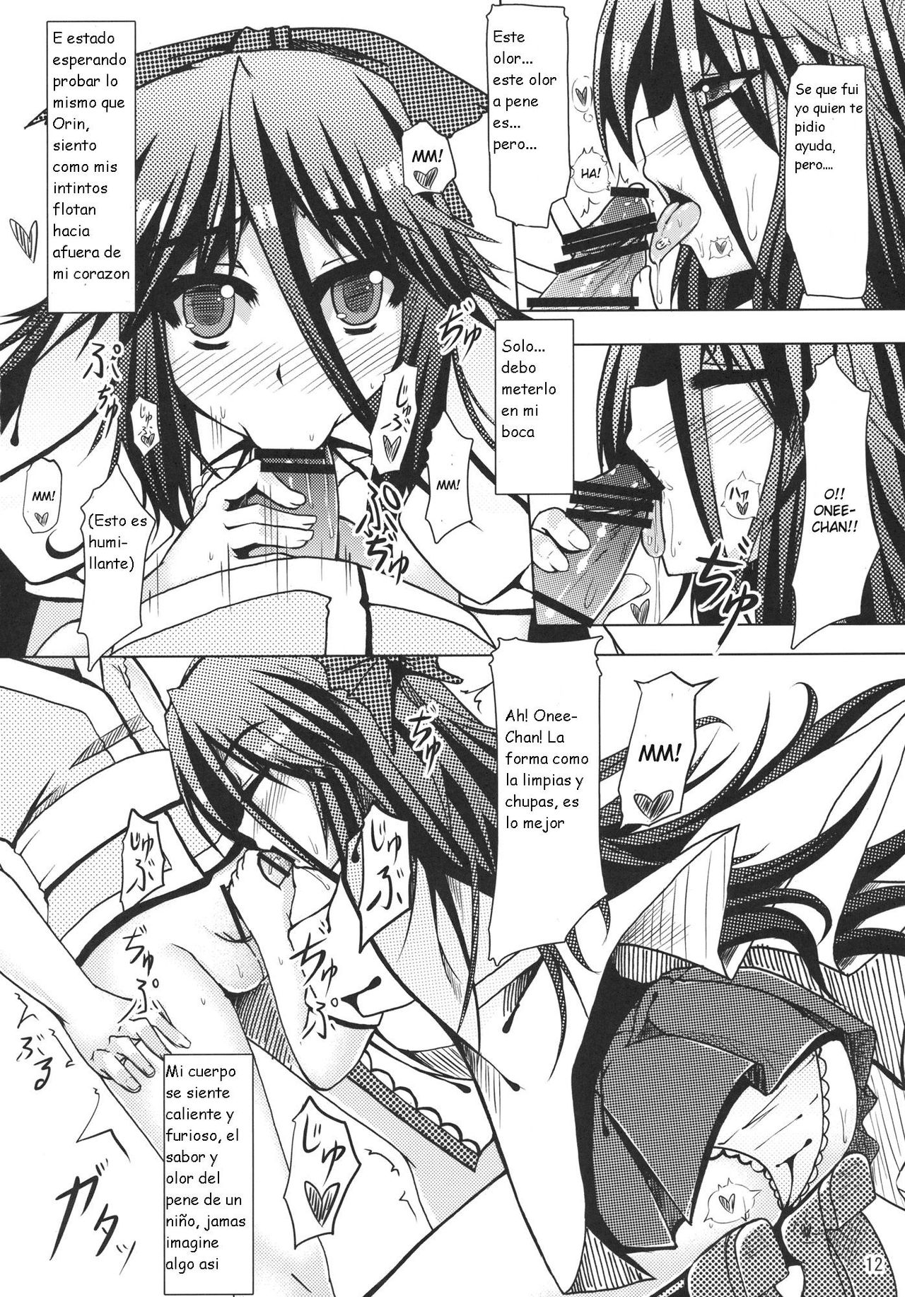 xiao page 12 full
