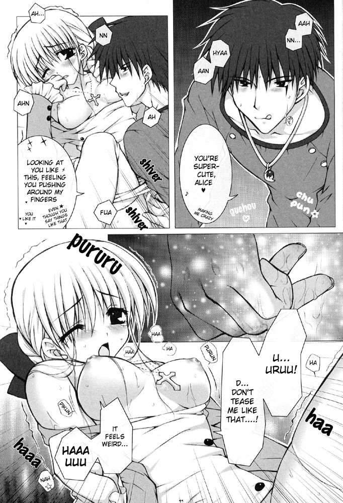 Oshiire no Erobon page 11 full