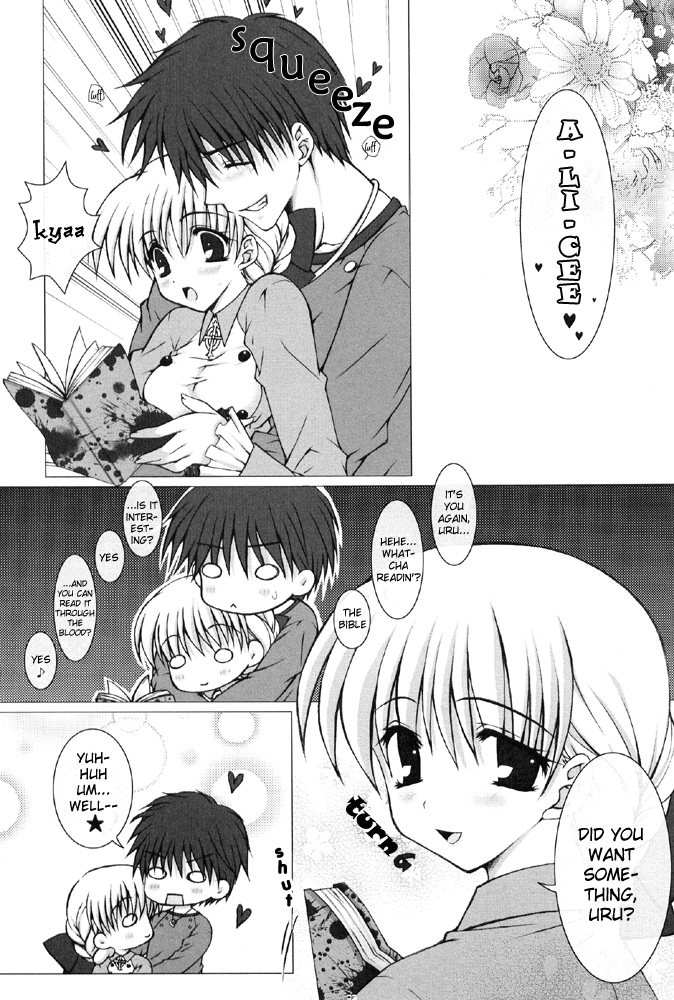 Oshiire no Erobon page 5 full