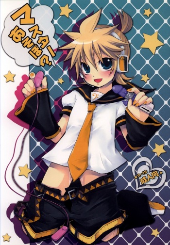 (Shota Scratch 9) [Yomosugara (Yomogi Ringo)] Master Asobo? (VOCALOID) cover