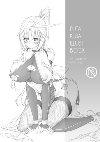 [pantwo (ZIZ)] Futa Kuja Illust Book cover