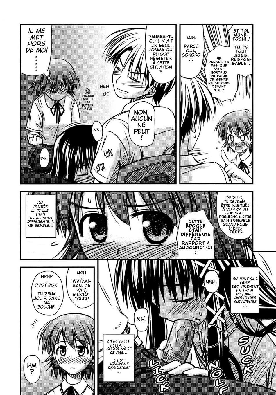 Shishunki Crazies - Puberty Crazies Ch. 1 page 12 full
