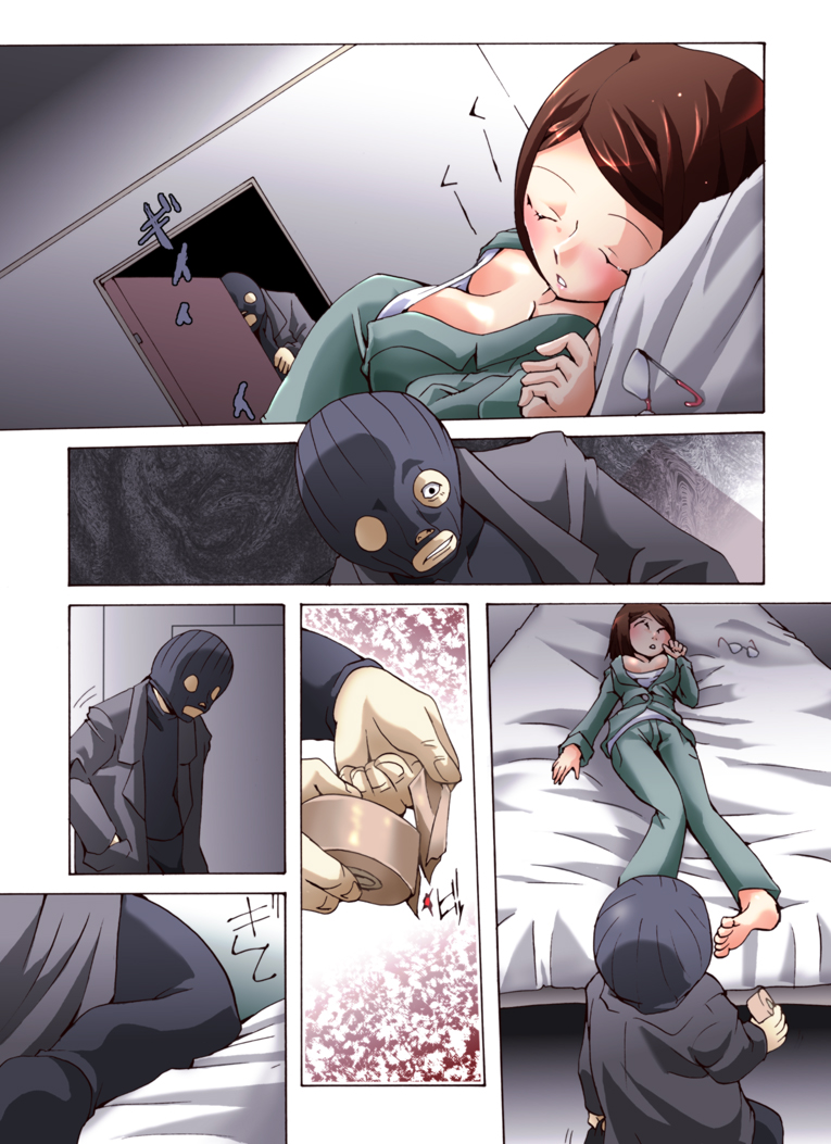Yokubou Kaiki Dai 462 Shou -Kyonyuu na Jimikko o Asamade Nama Rape  Kansai Musume Kazumi Hen- page 4 full