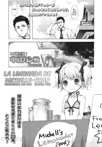 [Nakamura Kanko] Michelle-chan no Lemonade | La limonada de Michelle-chan (COMIC LO 2011-05) [Spanish] {Lolivault} cover