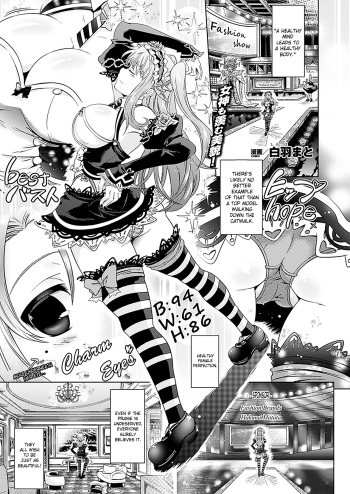 [Shiraha Mato] Onene no TS Lotion | Onene’s TS Lotion (COMIC Unreal 2011-12) [English] [SaHa] [Digital] cover