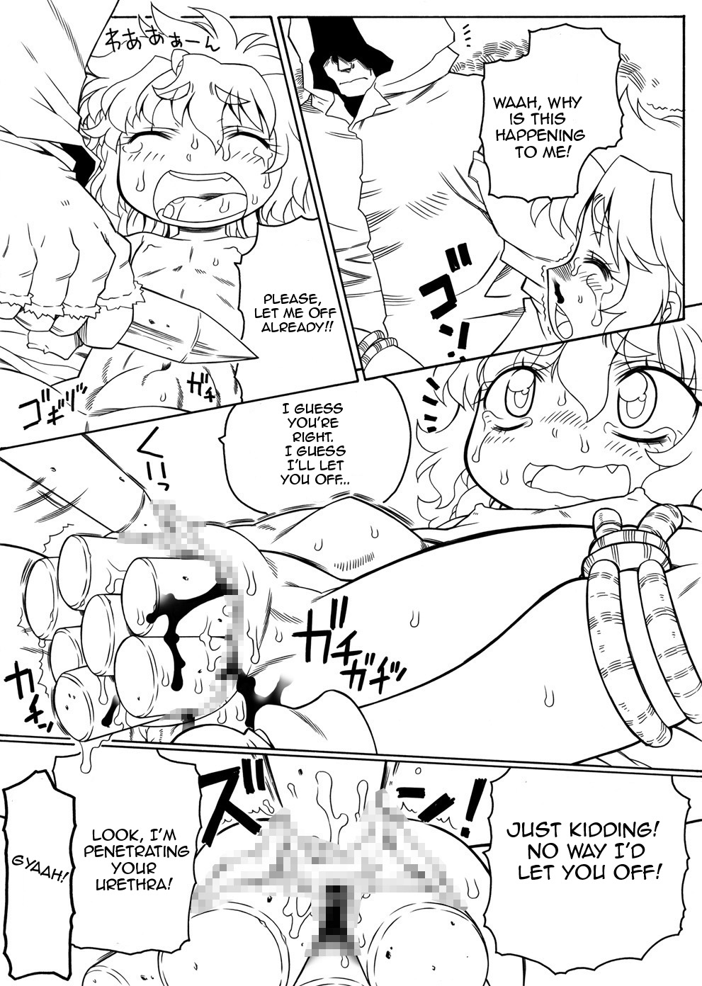 The Tale of Three Destroyed Snatches page 11 full
