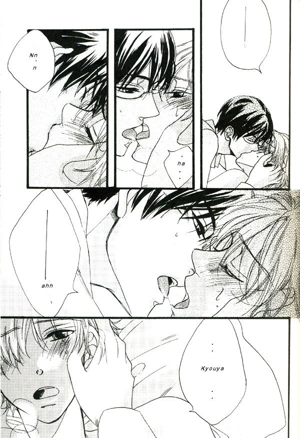 Night Dancer page 5 full