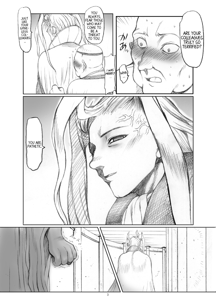 Rikku-san de Asobou!!   =LWB= page 4 full