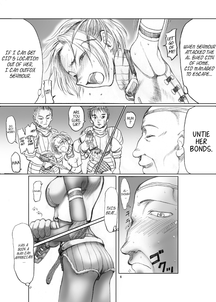 Rikku-san de Asobou!!   =LWB= page 7 full