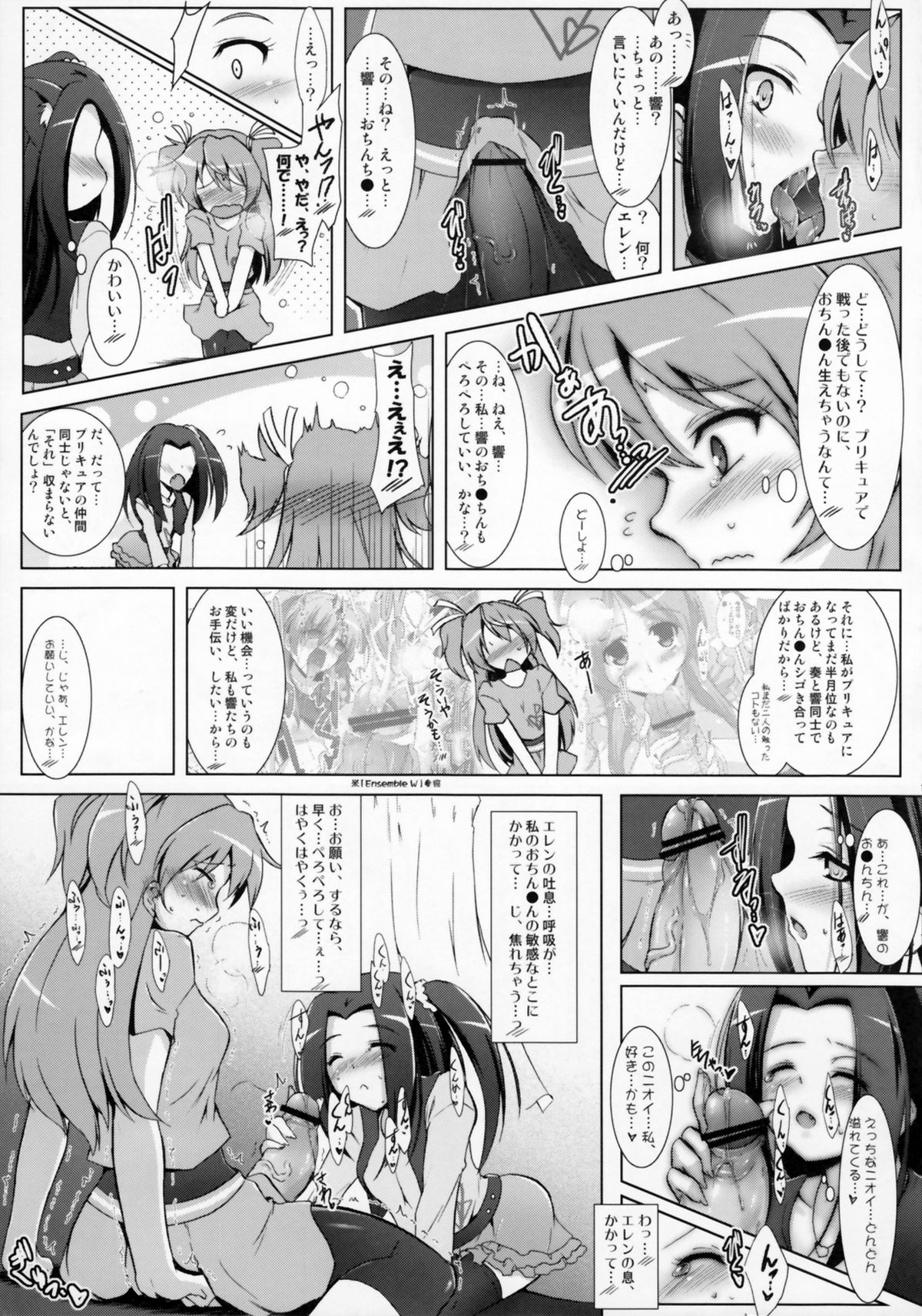 Ensemble Harmony page 11 full