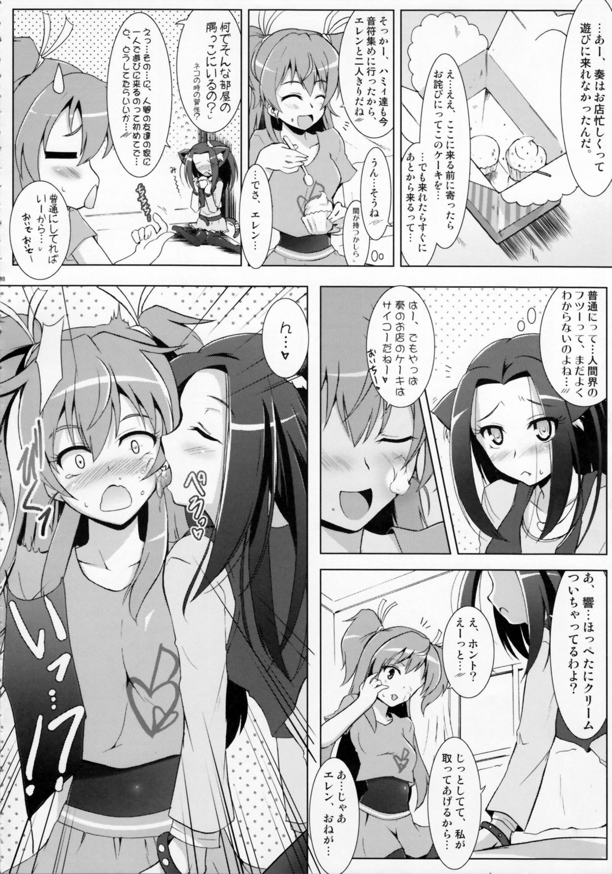 Ensemble Harmony page 8 full