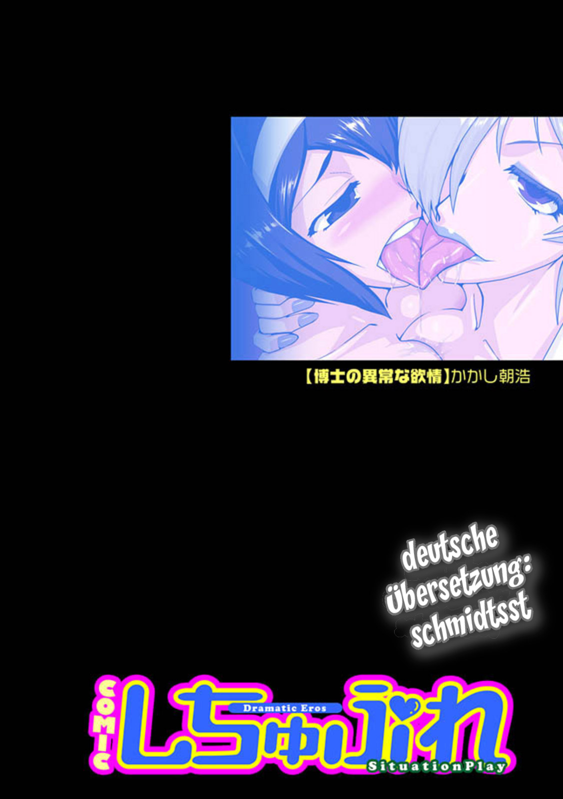 Hakase no Ijou na Yokujou | Lust of Dr. Strangelove page 2 full