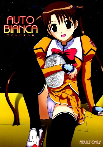 (C64) [G-SCAN CORP. (Satou Chagashi)] AUTO BIANCA (Uchuu no Stellvia) cover