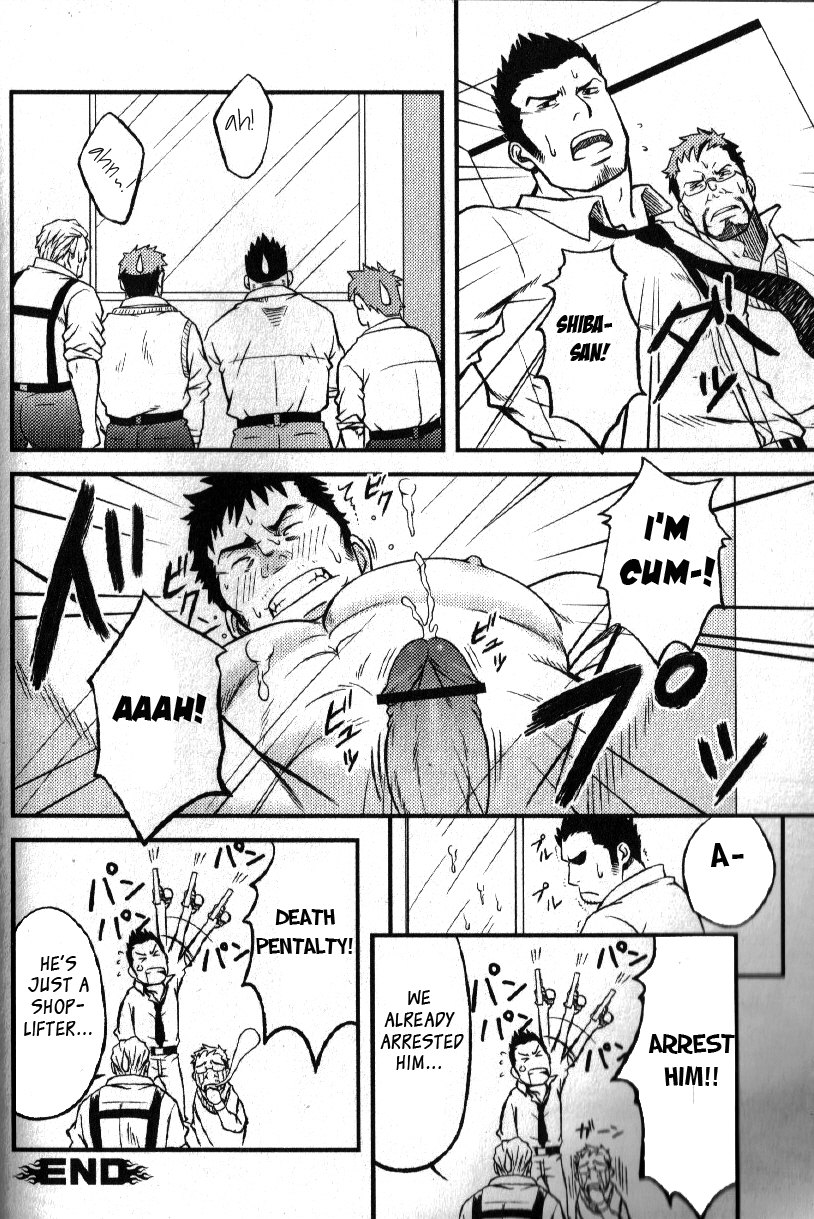 interrigation Room of Love page 8 full