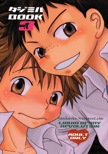 (C72) [LIQUID BERRY REVOLUTION (Ashita)] Tajimiha BOOK 3 (Ookiku Furikabutte) cover
