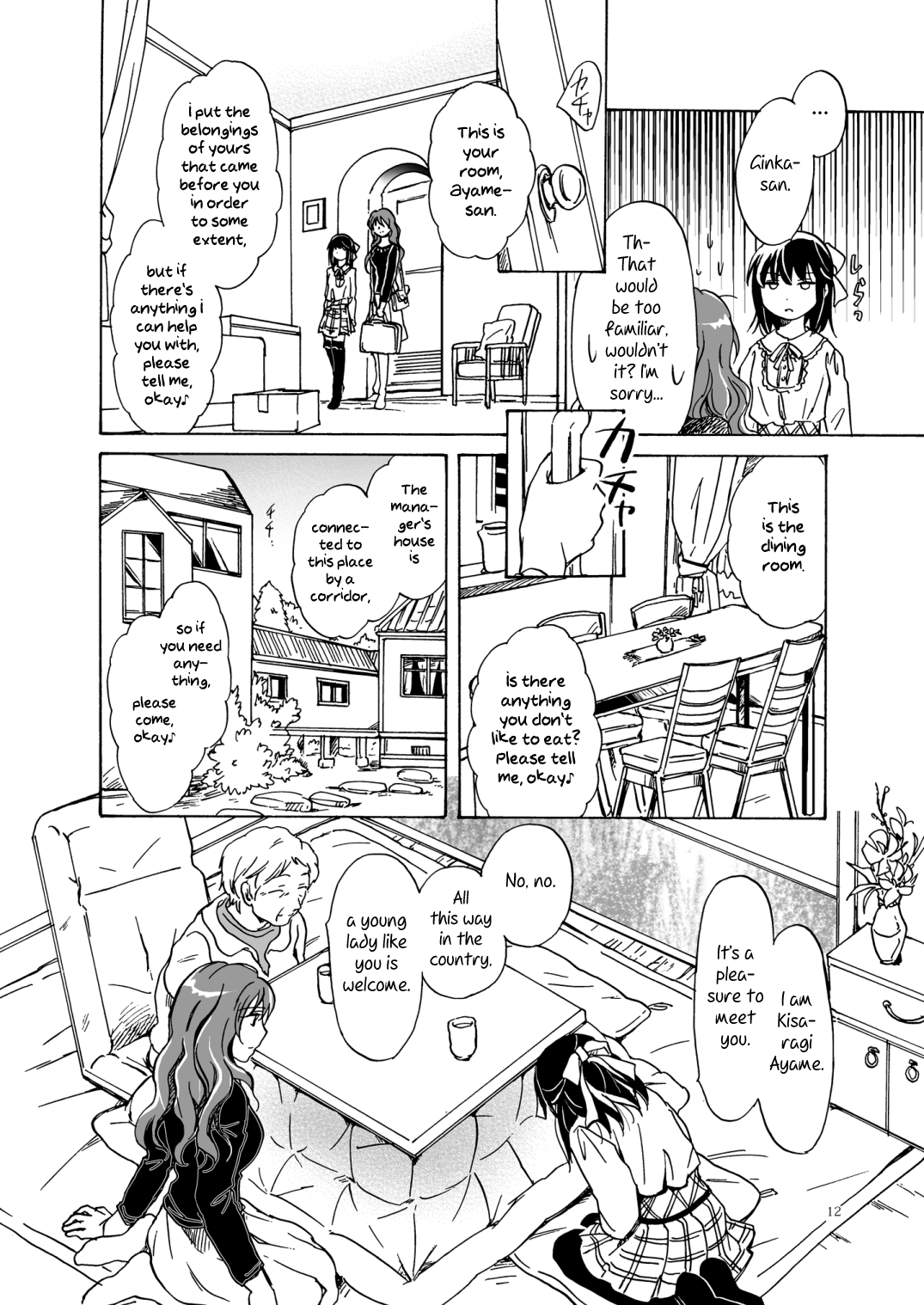 Kurenai Mugen | Crimson Fantasy page 11 full