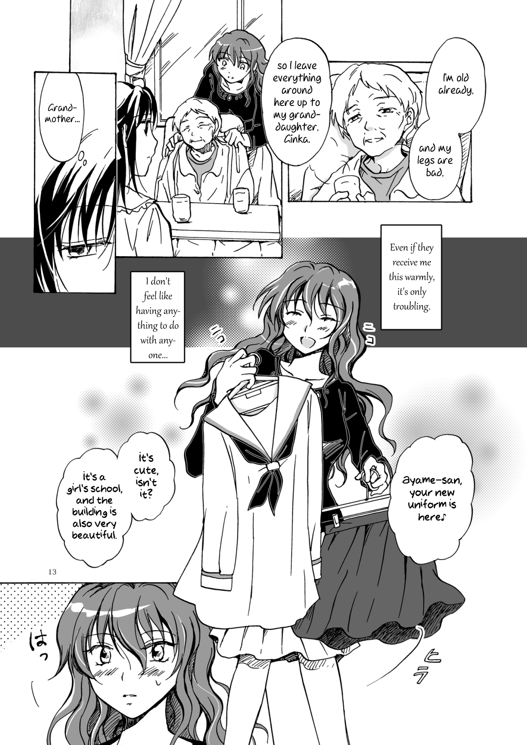 Kurenai Mugen | Crimson Fantasy page 12 full
