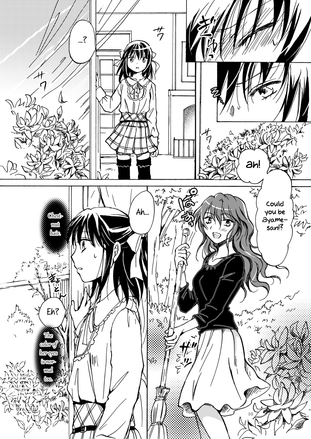 Kurenai Mugen | Crimson Fantasy page 9 full