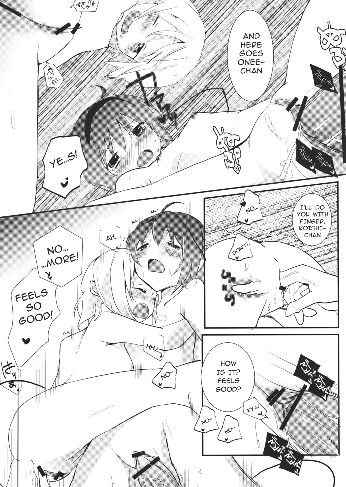 Eromeiji Annex page 11 full