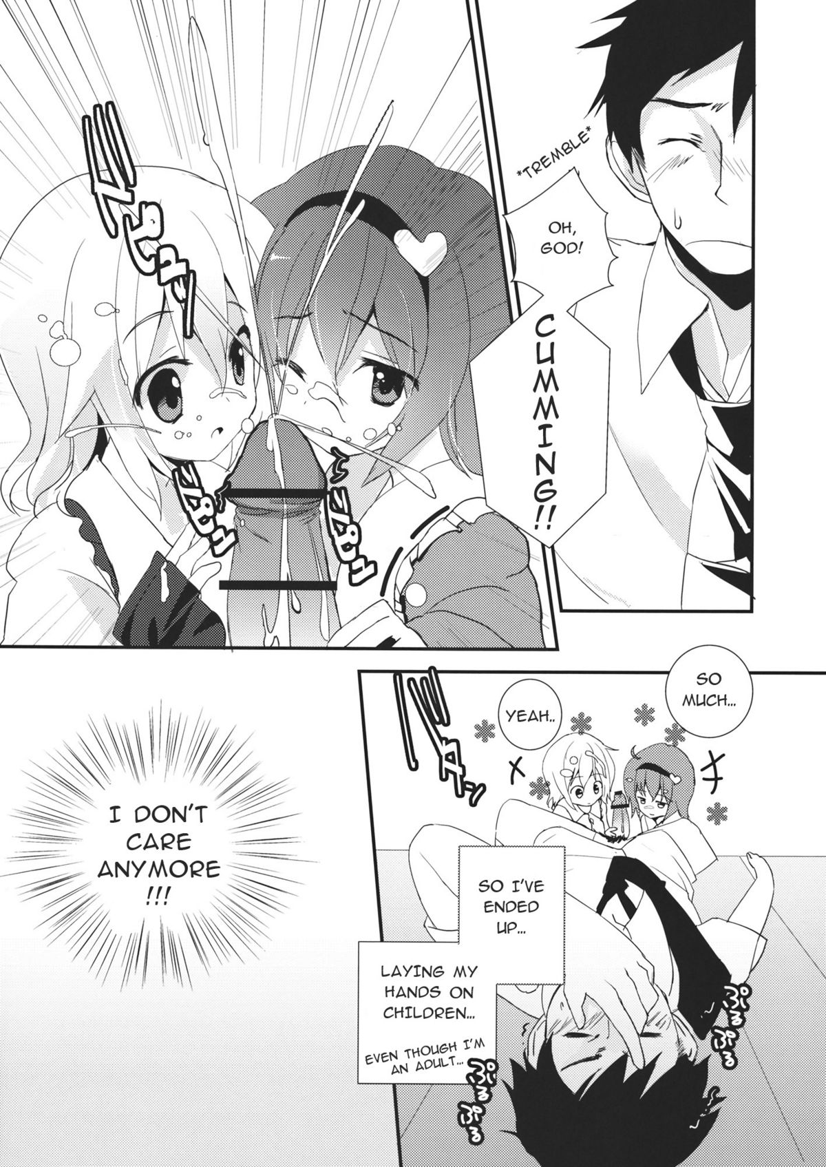 Eromeiji Annex page 8 full