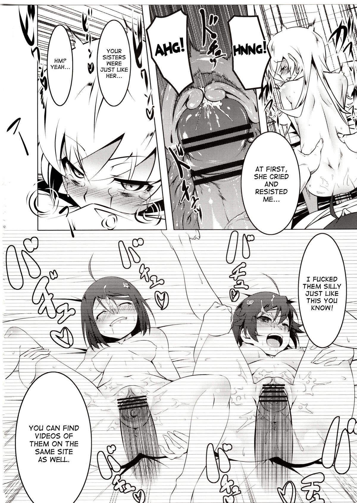 Netoraregatari Ni page 11 full