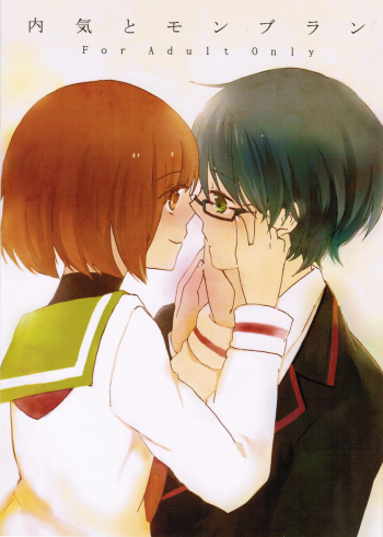 [Teikiatsu Girl (Karua)] Uchiki to Mont Blanc (Mawaru Penguindrum) cover