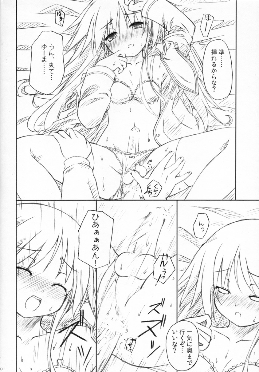 Kishi x Otome page 9 full