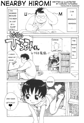 [Karma Tatsurou] Tonari no Hiromi-kun | Nearby Hiromi (English) cover