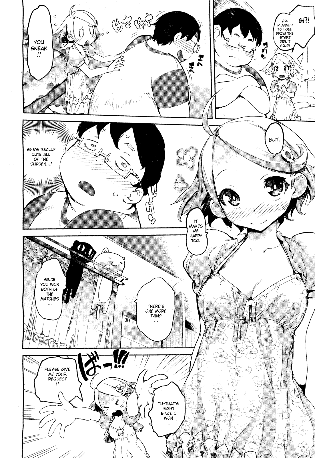 Hana to Buta to Teishoku to | Dinner between the Flower and the Pig page 6 full