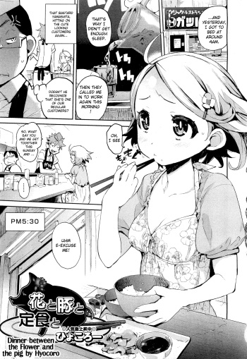 [Hyocorou] Hana to Buta to Teishoku to | Dinner between the Flower and the Pig (COMIC Aun 2011-10) [English] [vivika] cover