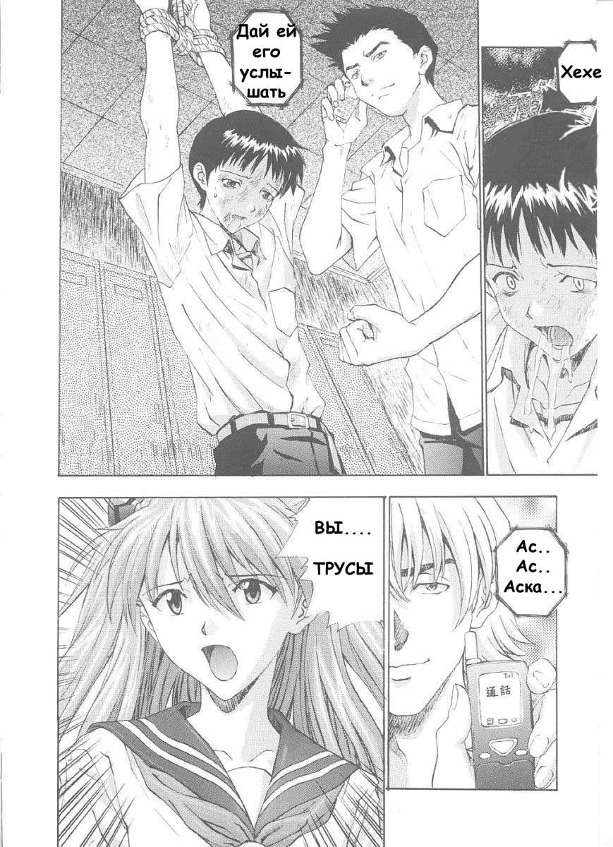 A-one page 12 full