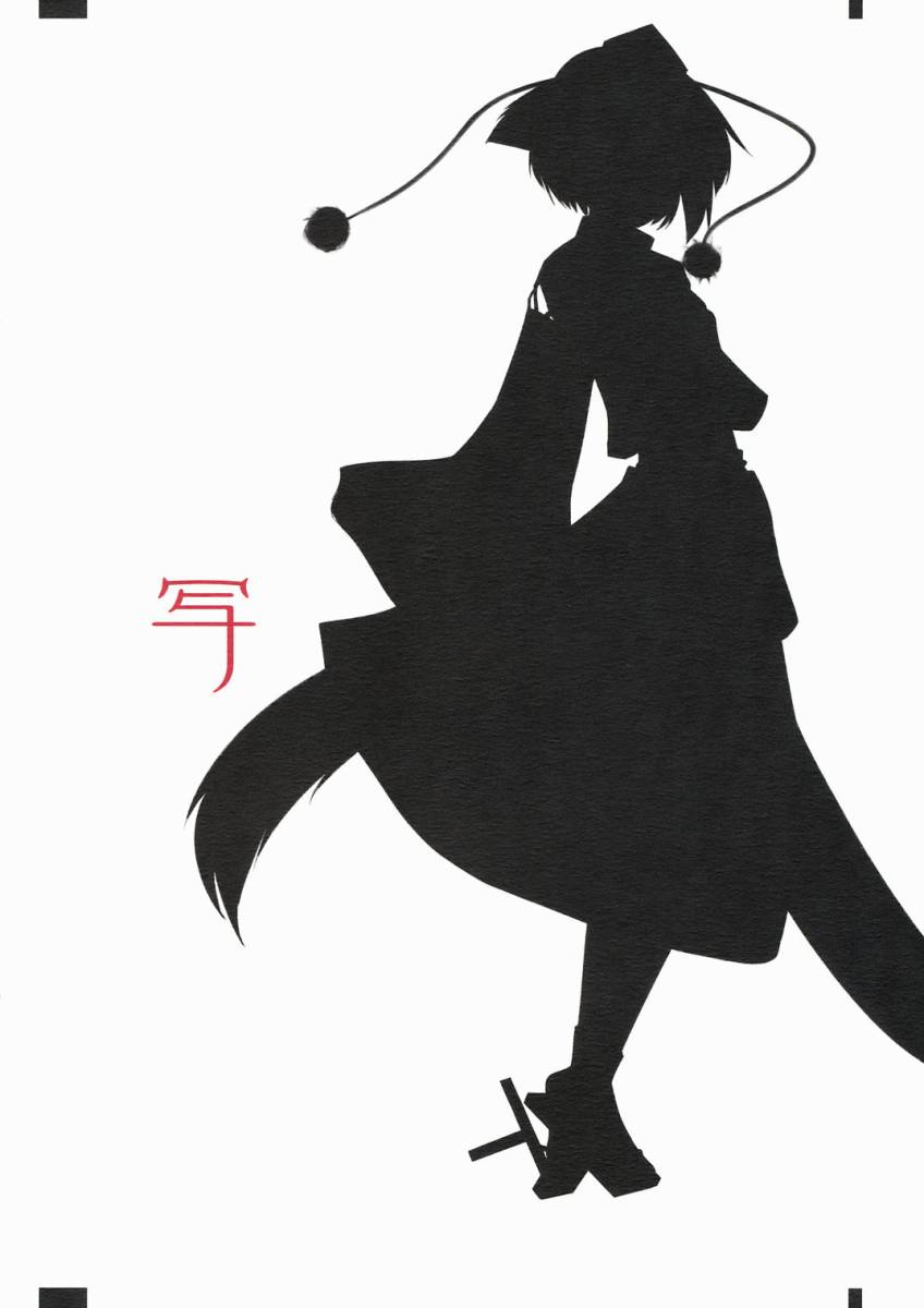 Sha page 10 full