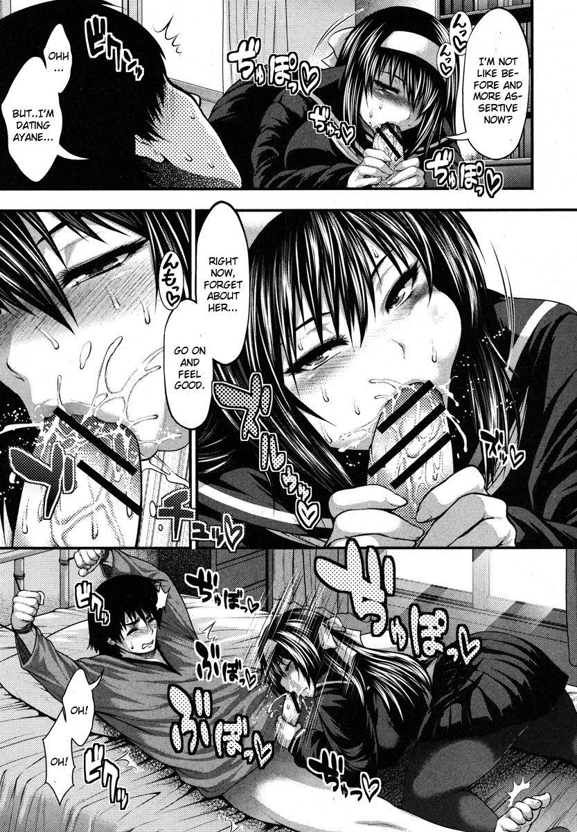 Aishuu page 11 full