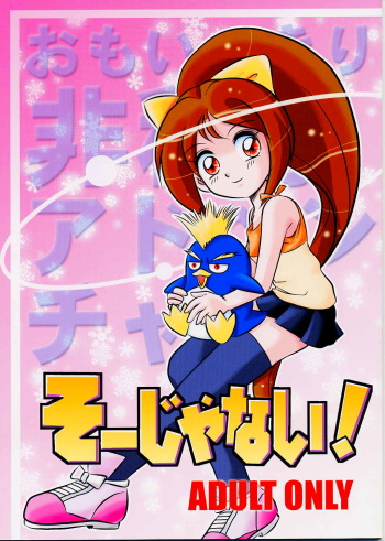 [IZUYa (Izumi Hiroshi)] Sou Janai! (Omoikkiri Kagaku Adventure Sou Nanda!) cover