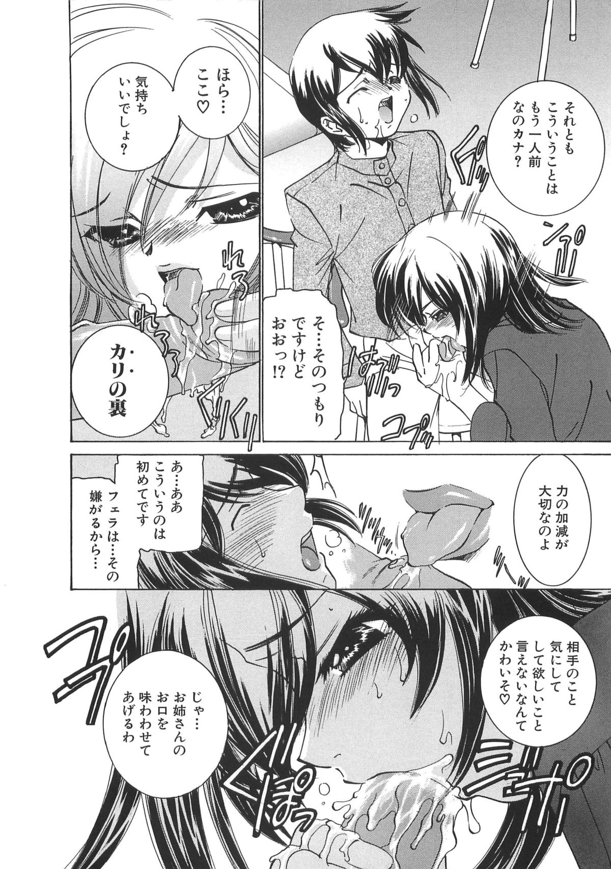 Moe Cafe page 8 full