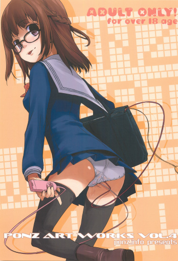 (COMITIA88) [ponz.info (Ponz)] PONZ ART WORKS Vol. 4 cover