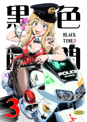 [Hakueki Shobou (A-Teru Haito)] Kuroiro Jikan - Black Time 3 (K-ON!) [Digital] cover