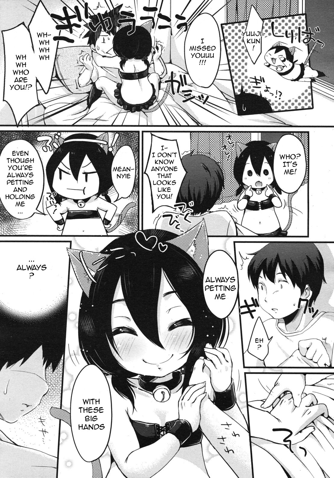 Daisuki♥Hold | Love♥Hold page 3 full