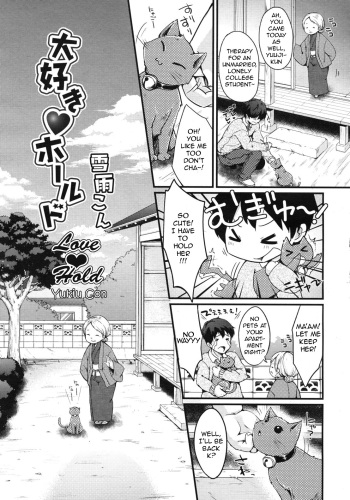 [Yukiu Con] Daisuki♥Hold | Love♥Hold (COMIC RiN 2012-04) [English] cover